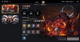 战界泽诺尼亚 v1.239.753 官方下载 截图