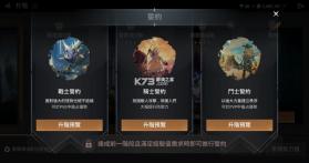 战界泽诺尼亚 v1.239.753 官方下载 截图