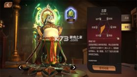 龙约 v1.0.9 折扣版 截图