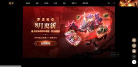战界泽诺尼亚 v1.239.753 官方下载 截图