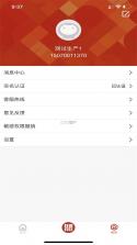 洪城一卡通 v3.2.3 下载手机版 截图