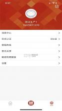 洪城一卡通 v3.2.3 下载手机版 截图
