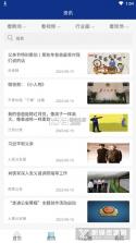 洪城一卡通 v3.2.3 下载手机版 截图