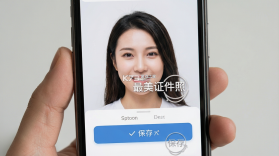 最美证件照 v4.7.40 下载免费 截图