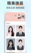 最美证件照 v4.7.40 下载免费 截图