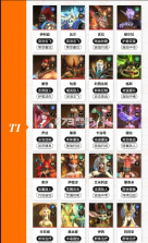 龙约 v1.0.9 手游官方版 截图