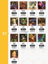 龙约 v1.0.9 手游官方版 截图