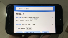 友邻快递员 v2.1.4 官方app下载安装 截图