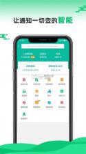 友邻快递员 v2.1.4 官方app下载安装 截图