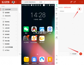 Q云企 v1.8.7 安卓下载软件免费 截图