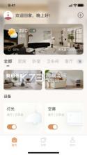 INSPRID ArtLife v1.2.28 app下载免费 截图