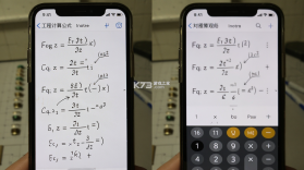 工程计算 v1.1.1 官方app下载安装 截图