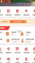 新白银 v3.3.7 安卓下载软件 截图
