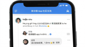 新白银 v3.3.7 安卓下载软件 截图