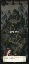 修仙门派2 v1.13 折相思最新版 截图