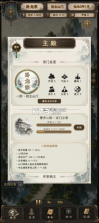 修仙门派2 v1.13 折相思最新版 截图