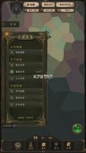 修仙门派2 v1.13 折相思最新版 截图