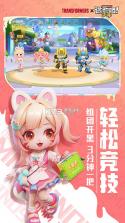逃跑吧!少年 v8.41.0 游戏 截图