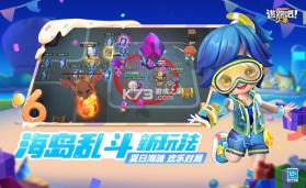 逃跑吧!少年 v8.41.0 游戏 截图