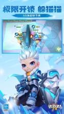 逃跑吧!少年 v8.41.0 游戏 截图