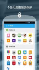 私密照片保险柜 v20.2.202609081146 安卓下载软件 截图
