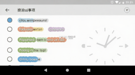 提醒事项 v2.1.6 app下载免费 截图