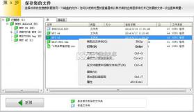 提醒事项 v2.1.6 app下载免费 截图