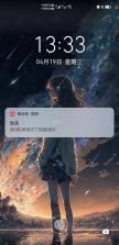 提醒事项 v2.1.6 app下载免费 截图