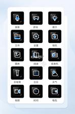 提醒事项 v2.1.6 app下载免费 截图