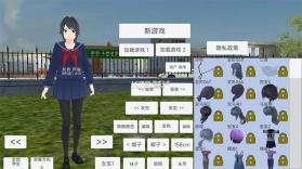 樱花少女生活世界 v9.0.0 无广告中文版 截图