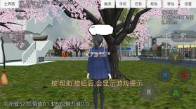 樱花少女生活世界 v9.0.0 无广告中文版 截图