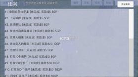 樱花少女生活世界 v9.0.0 无广告中文版 截图