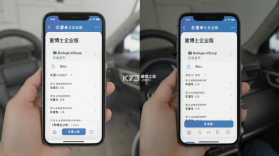 查博士企业版 v5.2.28 下载app安装 截图