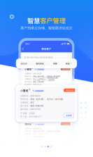 查博士企业版 v5.2.28 下载app安装 截图