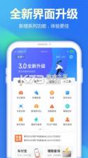 查博士企业版 v5.2.28 下载app安装 截图