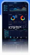 查博士企业版 v5.2.28 下载app安装 截图