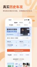 查博士企业版 v5.2.28 下载app安装 截图