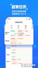 查博士企业版 v5.2.28 下载app安装 截图