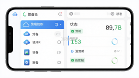 云加 v6.7.1 下载官方版 截图