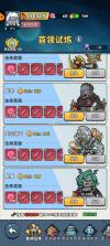 生存33天 v1.0.24 折扣版 截图