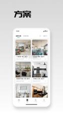 宅畅想 v3.6.13 app下载免费 截图