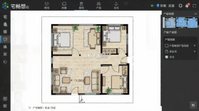 宅畅想 v3.6.13 app下载免费 截图