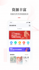 宅畅想 v3.6.13 app下载免费 截图