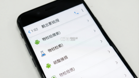 数字硫酸 v2.0.0 安卓下载软件 截图