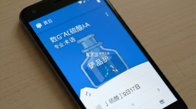 数字硫酸 v2.0.0 安卓下载软件 截图