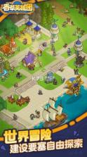 香草英雄团 v0.8.272 官方版 截图