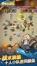 香草英雄团 v0.8.272 官方版 截图