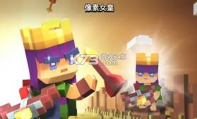 像素守护者 v1.0.6 游戏下载 截图