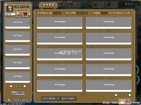 像素守护者 v1.0.6 游戏下载 截图