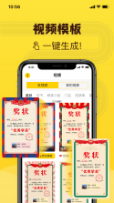 百分教练 v1.6.168 官方app下载安装 截图